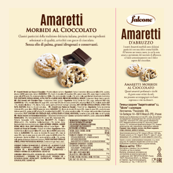AMARETTI CIOCCOLATO B
